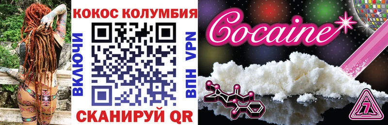 Все наркотики Нововоронеж Бошки Шишки  Кокаин  Амфетамин  А ПВП  Меф  ГАШ 