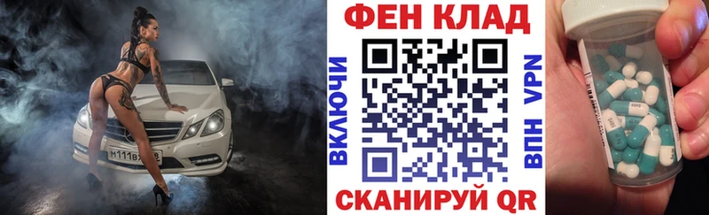 цены   площадка телеграм  АМФ VHQ  Нововоронеж 