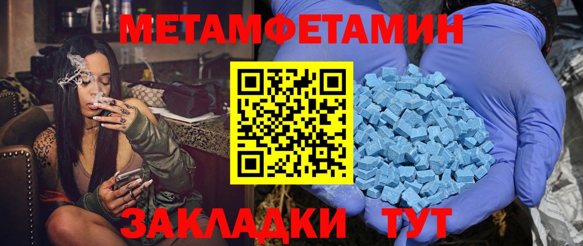 Amphetamine  Вход с VPN  Нововоронеж  Amphetamine VHQ  Амфетамин 