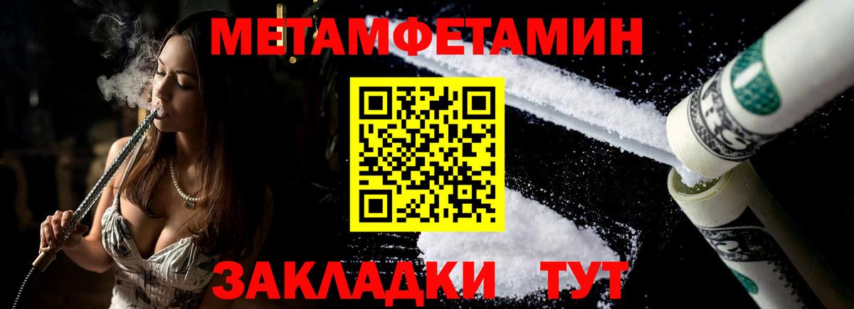 АМФЕТАМИН Premium Нововоронеж