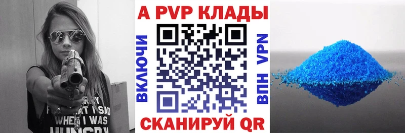 Alfa_PVP VHQ  Нововоронеж 