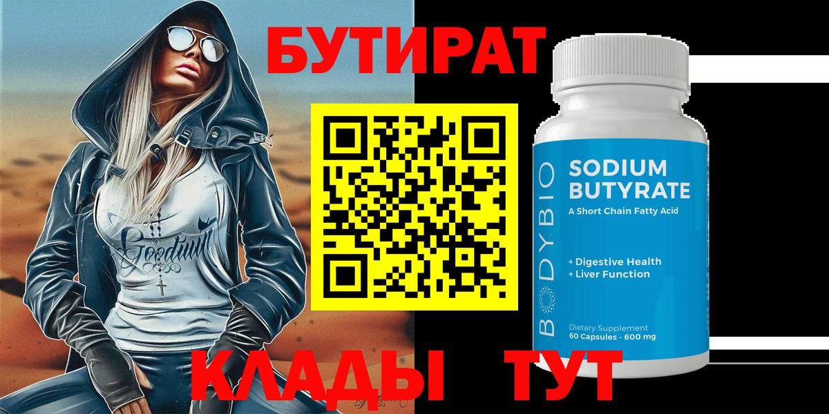 МДМА Нововоронеж