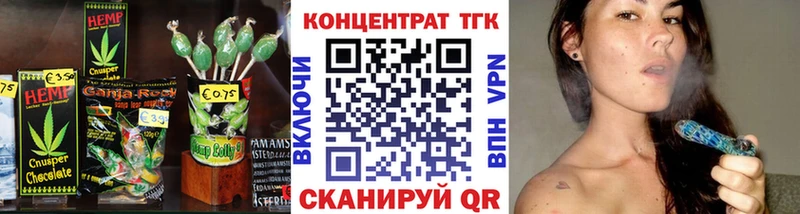 где продают наркотики  Нововоронеж  гидра маркетплейс  Cannafood марихуана 