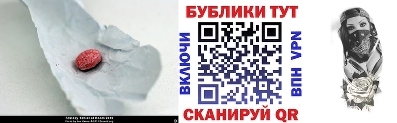 купить наркоту  Нововоронеж  ЭКСТАЗИ VHQ 