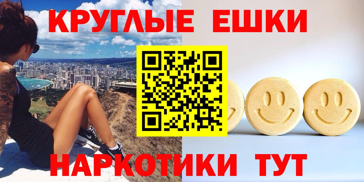 MDMA  Кокаин  Нововоронеж  APVP СК кристаллы  Вход с VPN  Меф МЯУ МЯУ   ГАШИШ  МАРИХУАНА 
