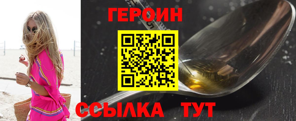 Hash Oil  Гарик  Марихуана  A-PVP  Вход с VPN  Нововоронеж  Меф  МЕФ  25-NBOMe 