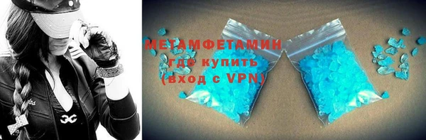 молекула духа Остров