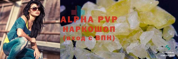 не бодяженный Осинники