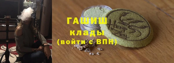 молекула духа Остров