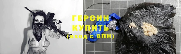 не бодяженный Осинники
