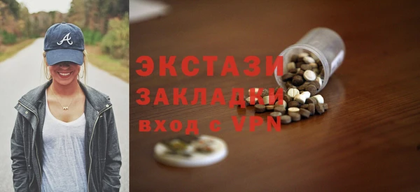 не бодяженный Осинники