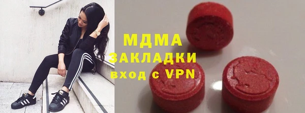 ГАЛЛЮЦИНОГЕННЫЕ ГРИБЫ Осташков