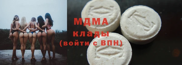 молекула духа Остров