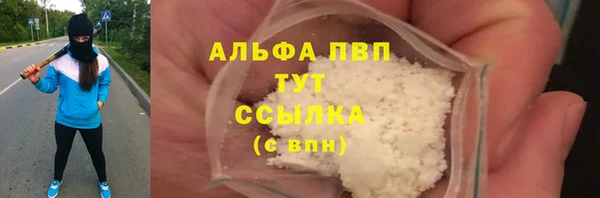 молекула духа Остров