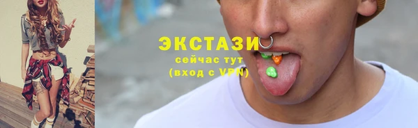 ГАЛЛЮЦИНОГЕННЫЕ ГРИБЫ Осташков