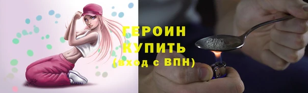молекула духа Остров