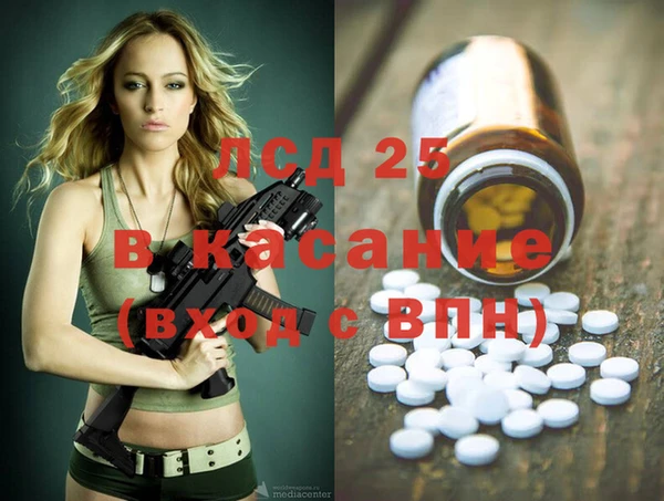молекула духа Остров