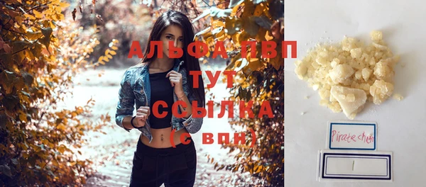 молекула духа Остров