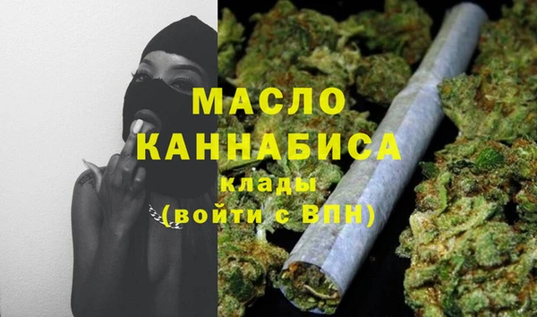 молекула духа Остров