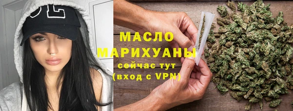 молекула духа Остров