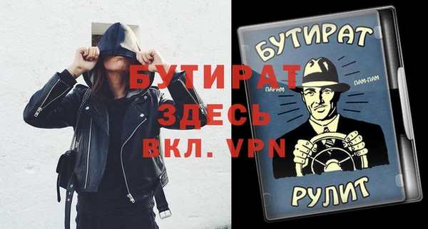 не бодяженный Осинники