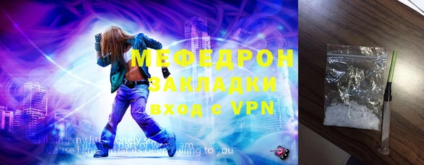 ГАЛЛЮЦИНОГЕННЫЕ ГРИБЫ Осташков