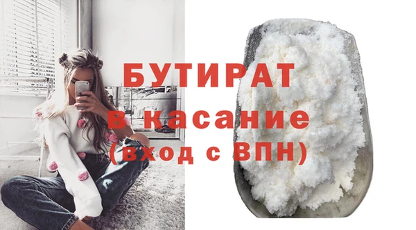 не бодяженный Осинники
