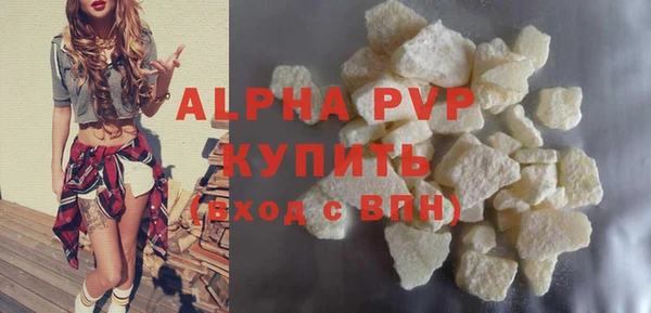 молекула духа Остров
