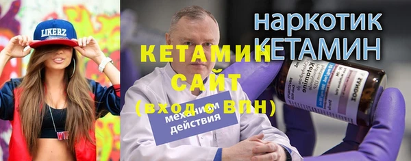 молекула духа Остров
