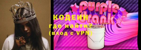 не бодяженный Осинники