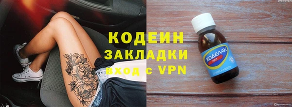 молекула духа Остров