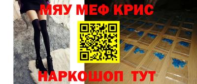 амфетамин Волгодонск