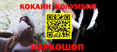 амфетамин Волгодонск