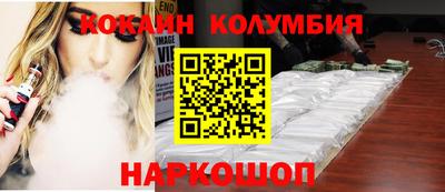 эйфоретик Заводоуковск