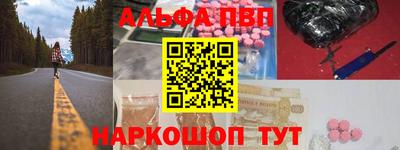 амфетамин Волгодонск