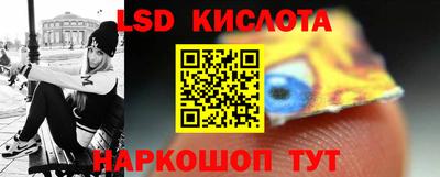 прущая мука Абакан