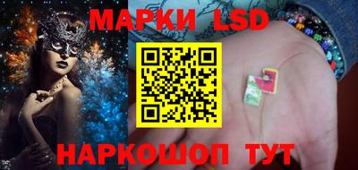 амфетамин Волгодонск