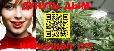 гашиш Волжск