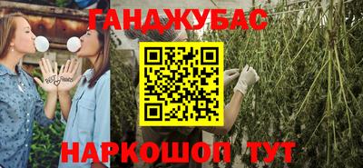 амфетамин Волгодонск
