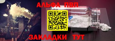спайс Жуковский