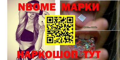 гашиш Волжск