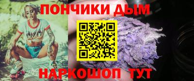 амфетамин Волгодонск