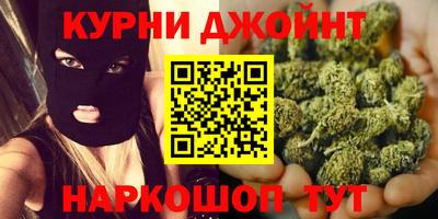 гашиш Волжск