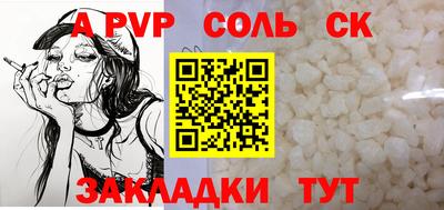 дурь Волжский