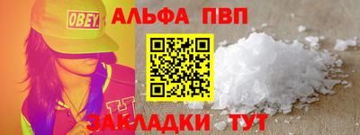 гашиш Волжск