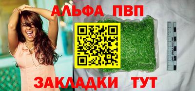 дурь Волжский