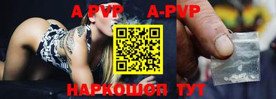 дурь Волжский
