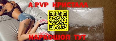 амфетамин Волгодонск