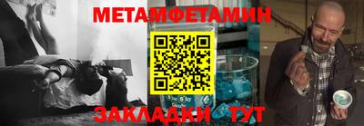 гашиш Волжск