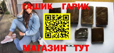 гашиш Волжск